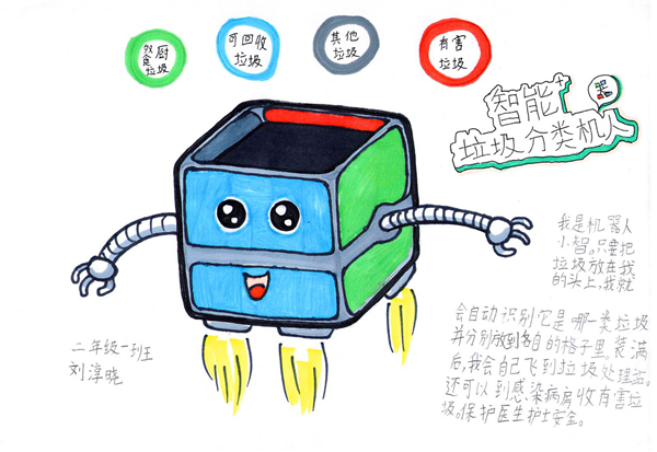 2、注意減速飛行，可別把垃圾晃蕩灑嘍.jpg