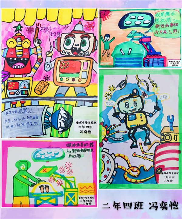 3、讀者們細(xì)細(xì)看，小朋友真有心了.jpg