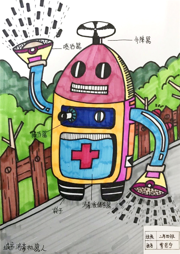 10、城市小英雄，讓病毒無處遁逃！.jpg
