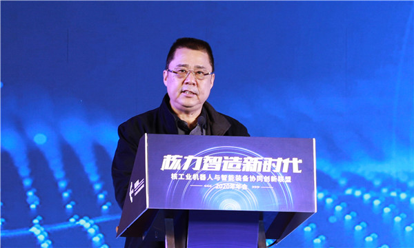 3.中核集團領(lǐng)導致辭.jpg