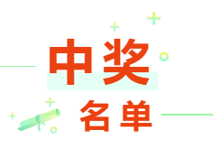 新松20周年寄語活動正式落幕，原來粉絲們心目中的新松是這樣的……