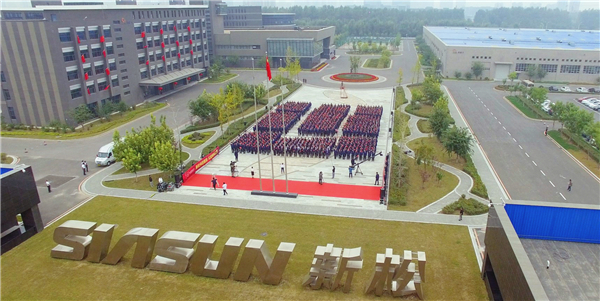 向祖國獻禮！ ——新松“慶祝新中國成立70周年”主題活動盛大召開