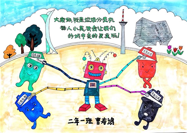 科幻大賞！這屆娃兒們要上天系列