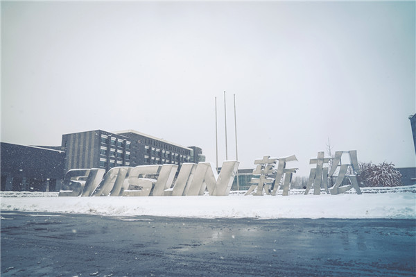 新松冬雪，銀河與人間的相約！