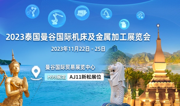 智之所向 可越山?！滤芍|南亞“智造之林”碩果累結
