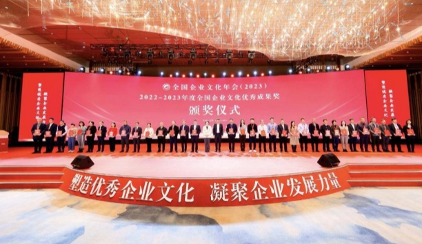 遼寧日報——連獲三獎，沈陽企業(yè)有“文化”！
