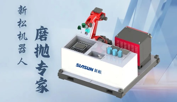 3C電子領(lǐng)域，為什么青睞這款機(jī)器人磨拋“專家”？