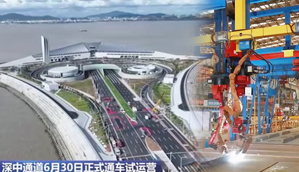 深中通道正式通車試運營！新松機器人助力國家重大工程建設(shè)