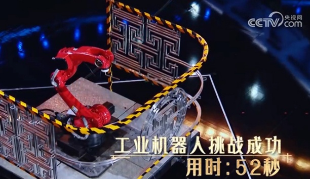 實(shí)力征服央視舞臺(tái)！新松工業(yè)機(jī)器人《中華考工記》上演“火線(xiàn)沖擊”極限挑戰(zhàn)